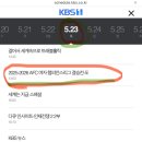 내고향방송
