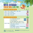 강동로7-27 이미지