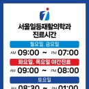 화곡메디칼약국 이미지