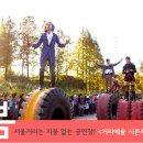 목공들이 만드는 이야기<피노키오> 이미지