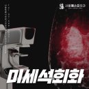 에스유 이미지