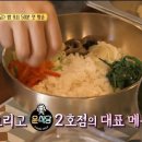 윤식당2호점