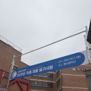 2026 경찰공제회 필기 후기(서류 합, 필기 불합)