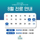 365아산원탑마취통증의학과재활의학과의원