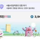 입소문