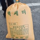 세원농산 이미지