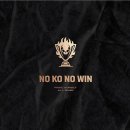생체에서 위닝 글러브를 준다고!!? 8월 24일 일요일 월계구민체육센터 ' NO KO NO WIN - LIFE GROUND ' 개최!! 이미지
