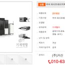 거산주식회사 이미지