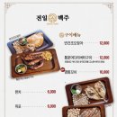 전일맥주정읍 - 정읍시 충정로 61-4 | 전일맥주정읍