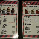 분홍다이닝 이미지