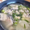 주문진물회 - 용인시 처인구 백옥대로 849 | 주문진물회