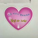 광주광역시 도시철도공사(광주송정역) | 광주에서 오늘 하루도 행복하세요~