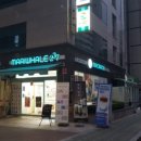 강서로 56가길 이미지