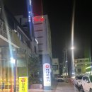 바다이야기 | 평택 용이동 대방어 바다이야기 횟집 내돈내산 솔직후기