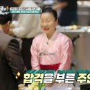 어서 와 한국은 처음이지 네덜란드 편! &#39;즐거운 술상&#39;에서 맛보는 이모카세 한 상