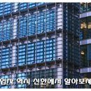 주식회사 케이티엘 이미지