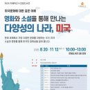 한림도서관 이미지