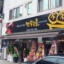 만두고을성서점 이미지