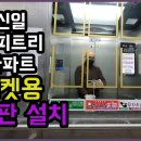 신일광고기획 이미지