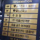 띠울타워 네이버블로그