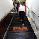 설레임분식