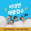 금호단지내부동산공인중개사사무소 이미지