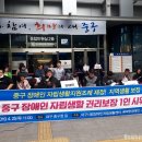 울산광역시장애인자립생활센터 이미지