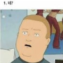 공항파출소 | 국제면허증 인천공항 1터미널 1분컷 발급 후기 | 점심시간·주의사항·셀프사진 위치 안내