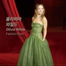 올리비아 와일드 패션 스타일(Olivia Wilde Fashion Style)