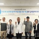 GL노인복지센터 투어코리아
