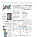 희망설계 이미지
