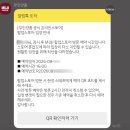 Lounge Moon(라운지문) | 무인양품 (무지) 팝업스토어 MUJI LOUNGE 2 방문 예약 및 방문 후기