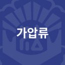 정율법무사사무소