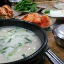 밀양돼지국밥 이미지