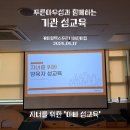 케이알엑스푸르니어린이집