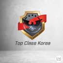 Top Class 이미지