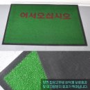 어서오세요 약국 이미지