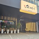 쇼메이오산점 이미지