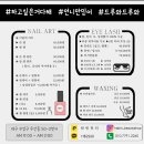 하빈뷰티 이미지