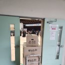 서울과학기술대학교 체육관 이미지