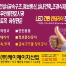 (주)케이에이치건설 이미지