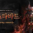 오브엘 매경게임진