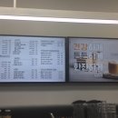 파리바게뜨 물금증산점 이미지