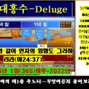 재림열쇠 이미지