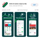 아시아시트 | [코타키나발루 여행] 에어아시아 핫시트 좌석 이용후기 (성인남성 필수!! )