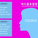정안탕 이미지