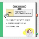 첨단1동행정복지센터 이미지