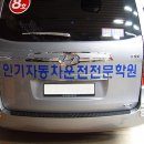 그랜드자동차용품점 이미지