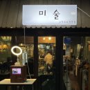 SUN 당구장 이미지