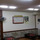 고향돌판생삼겹 이미지